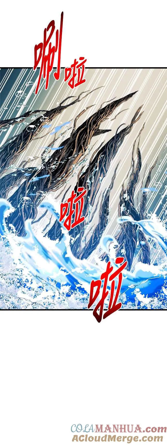 第70话63
