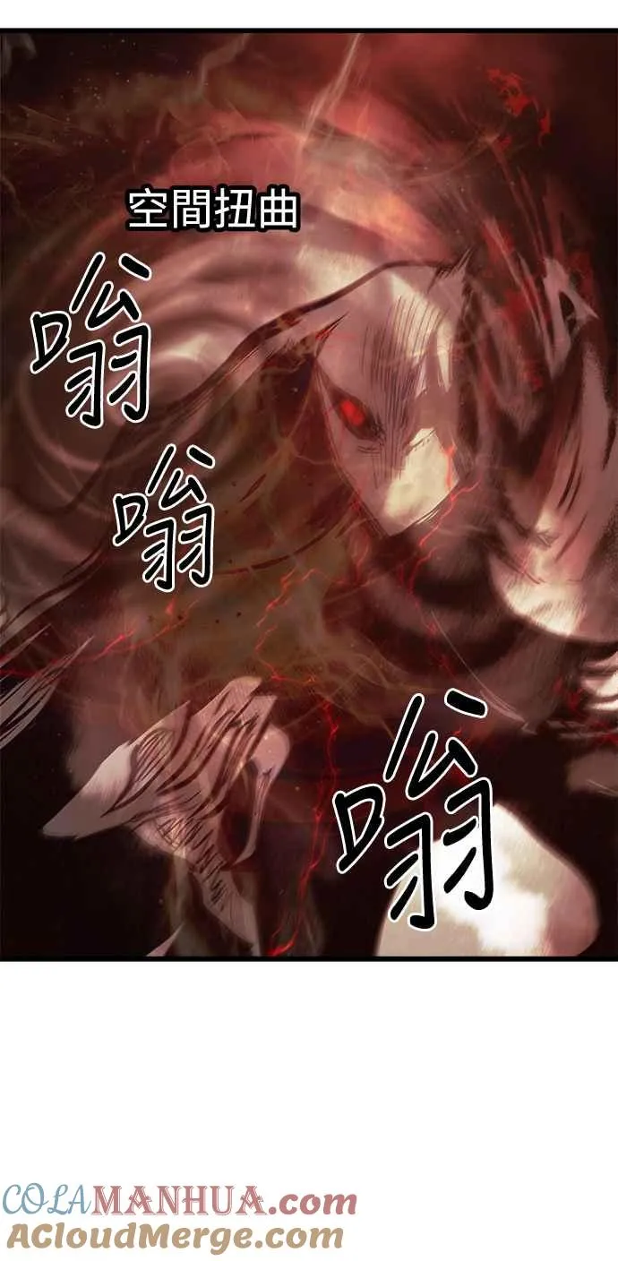 第29话54