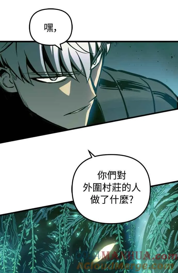 第54话18