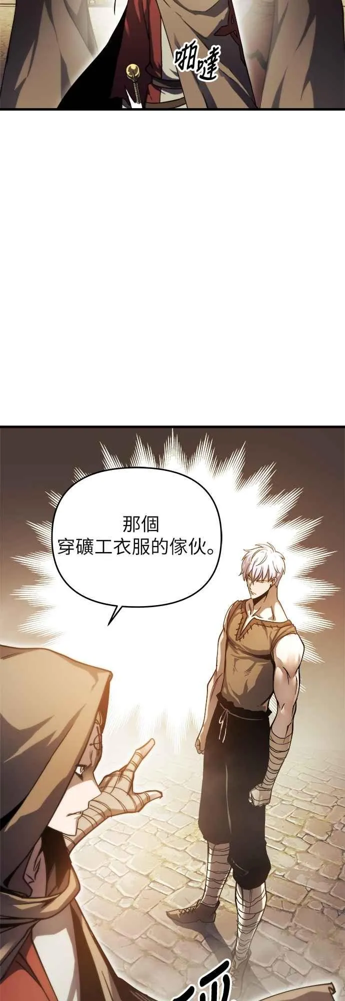 第5话53