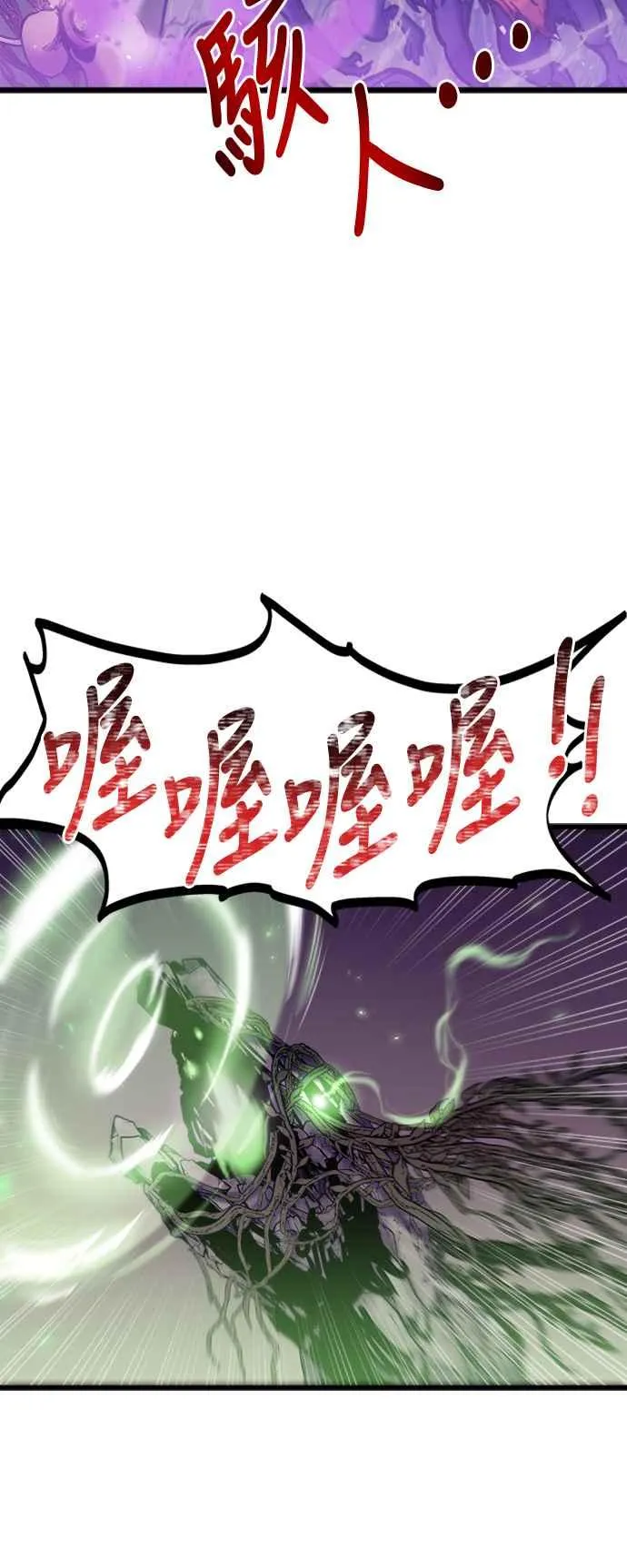 第57话13