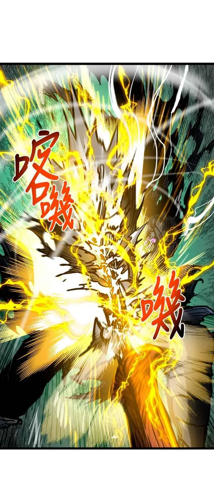 第34话17