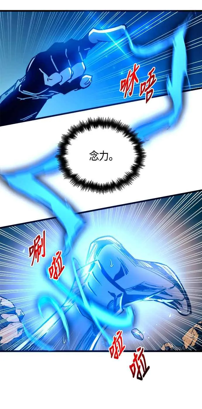 第78话61