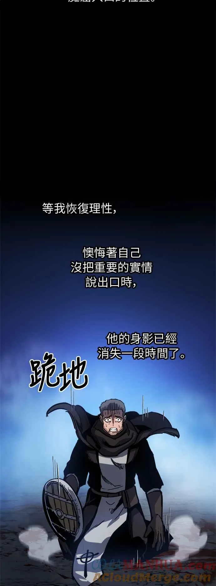 第14话92