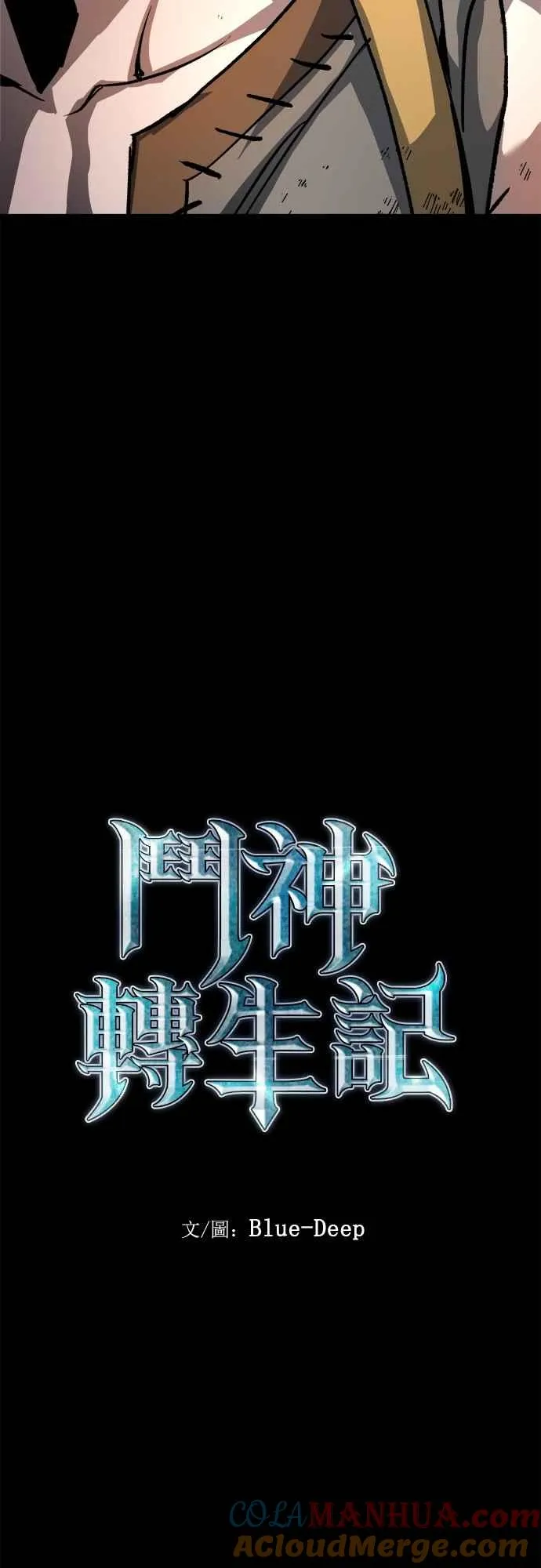 第3话24