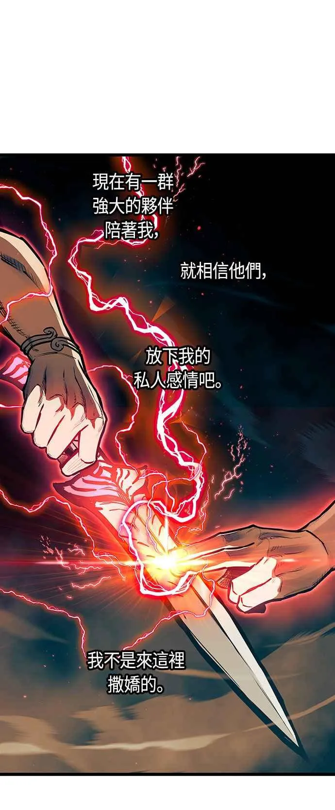 第88话44
