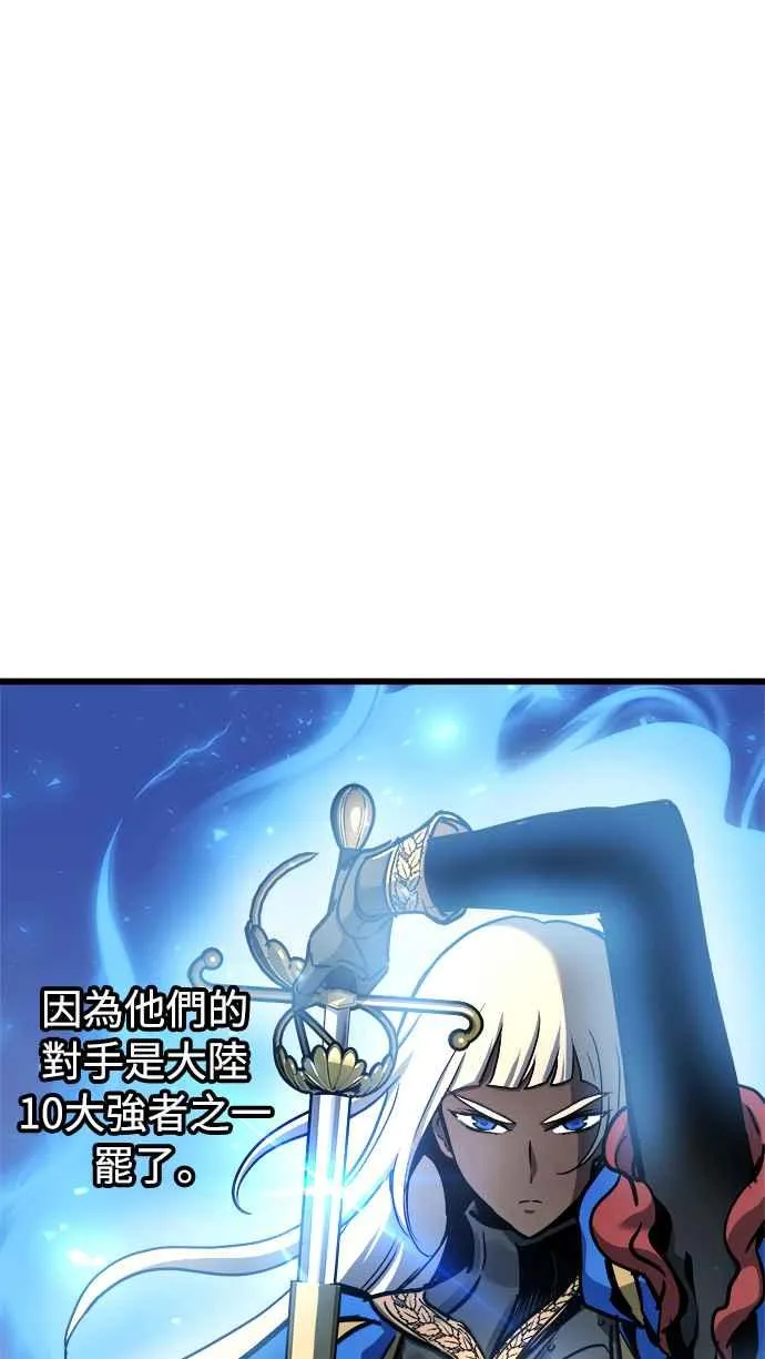 第46话25