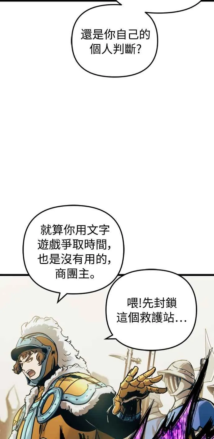 第53话16