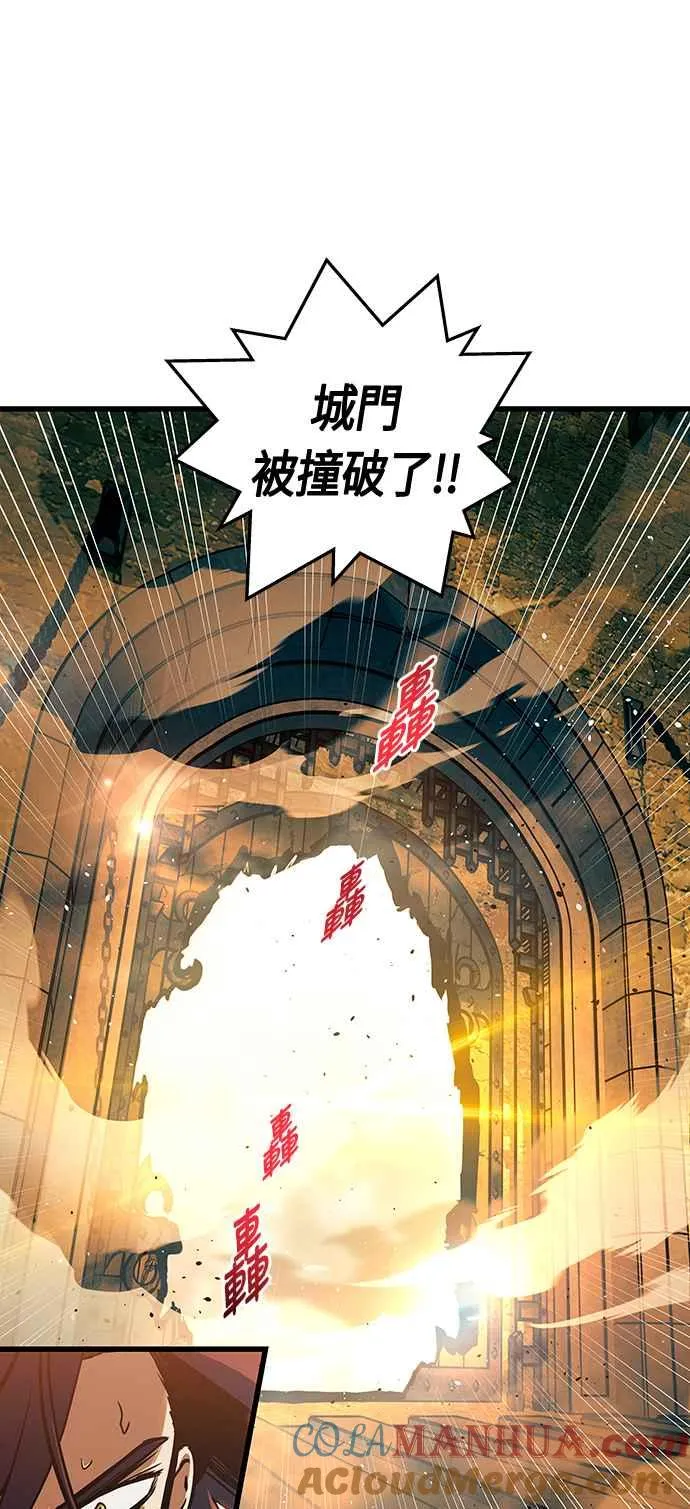 第88话9