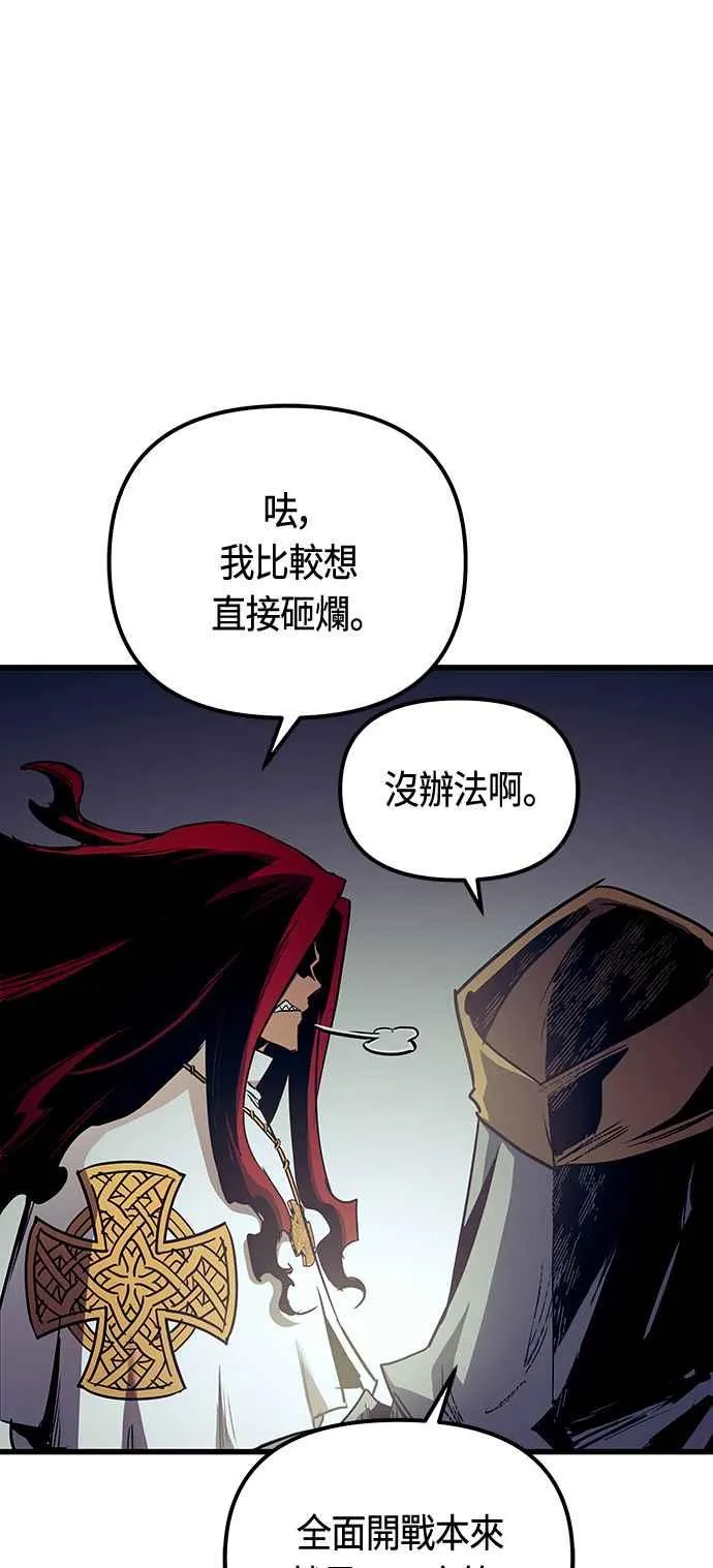 第87话44
