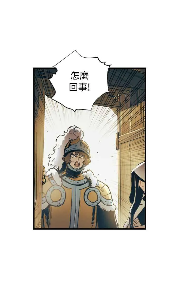 第53话19