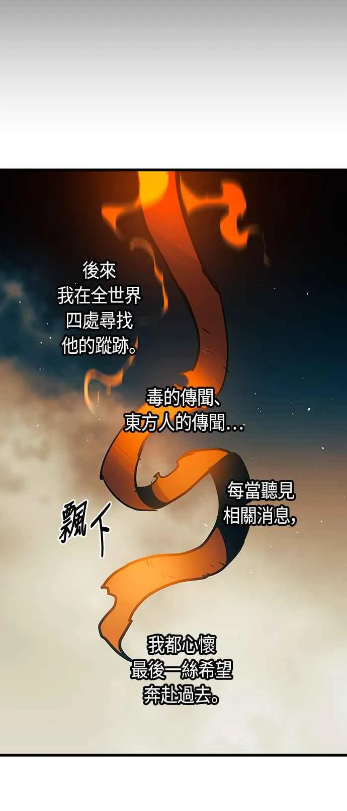 第84话31