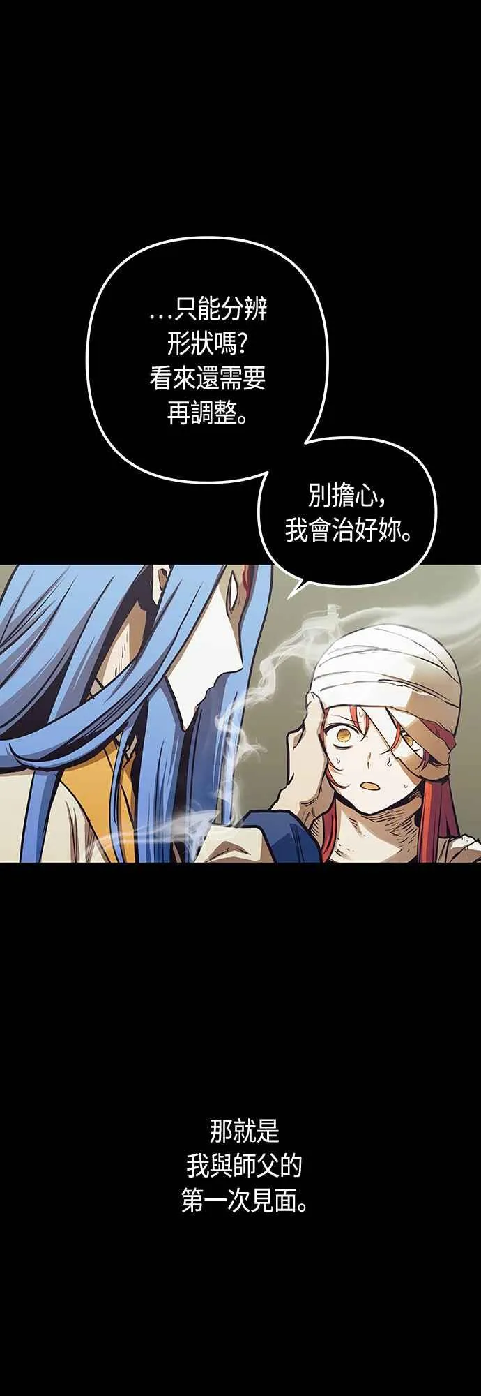 第92话28