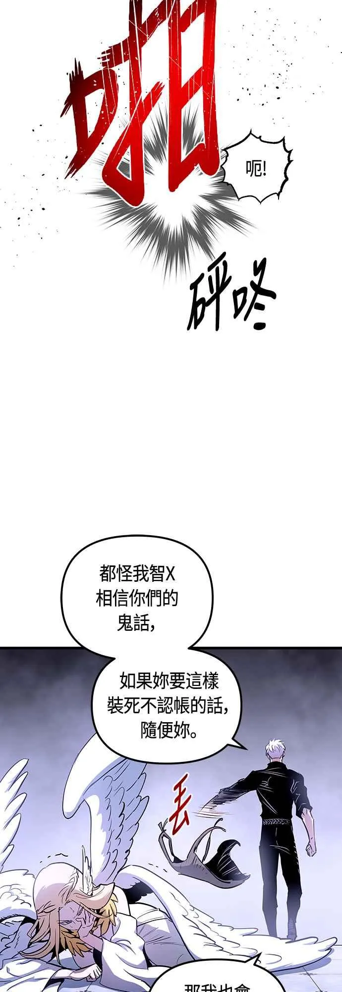 第83话41
