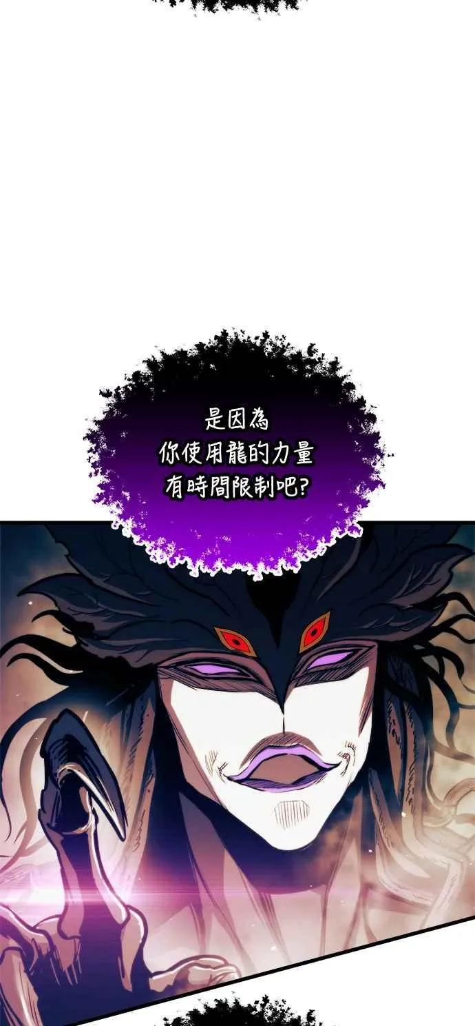 第70话29