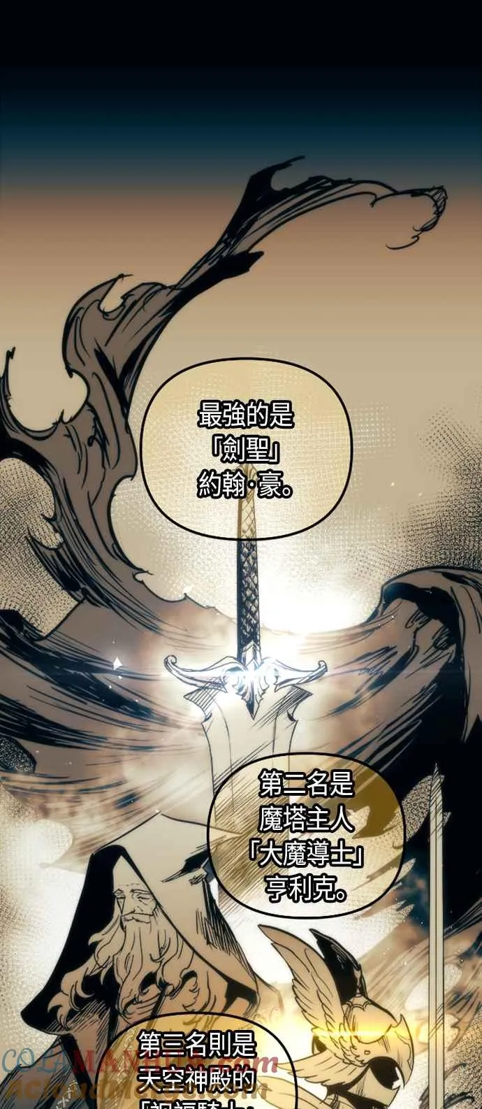 第77话6