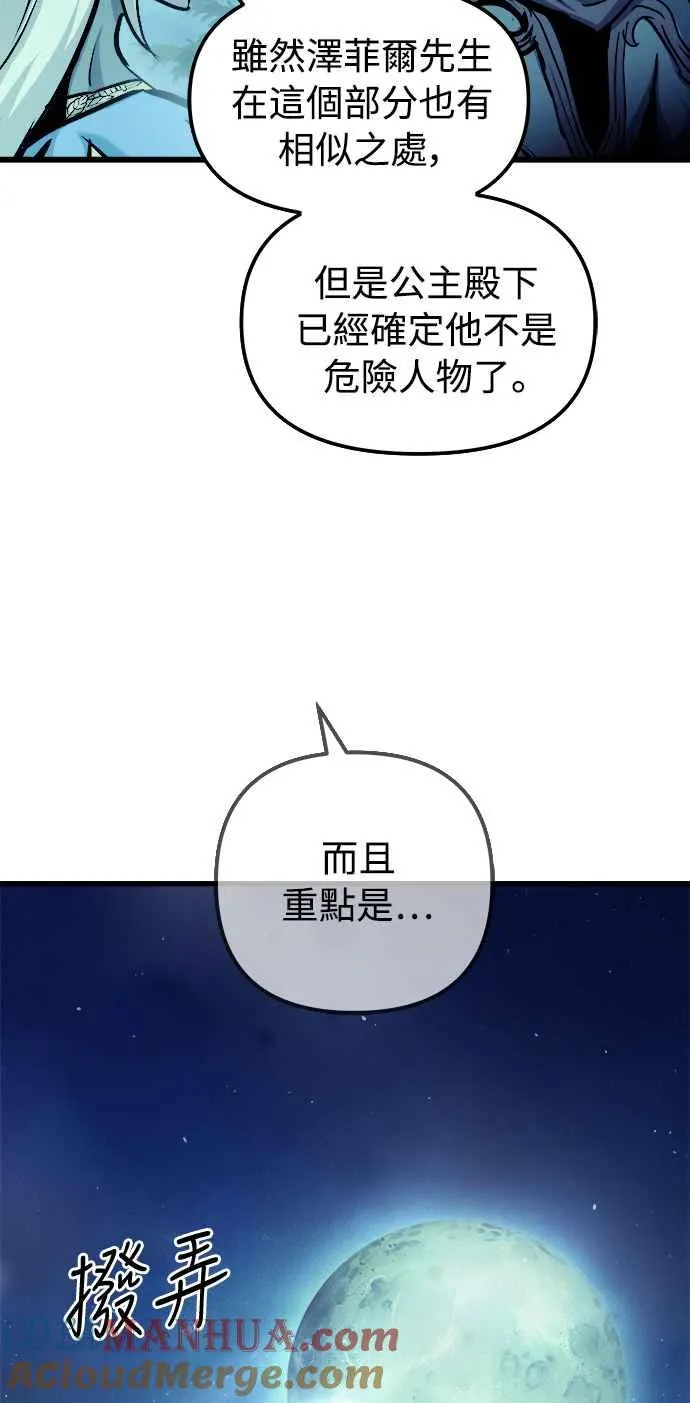 第49话66