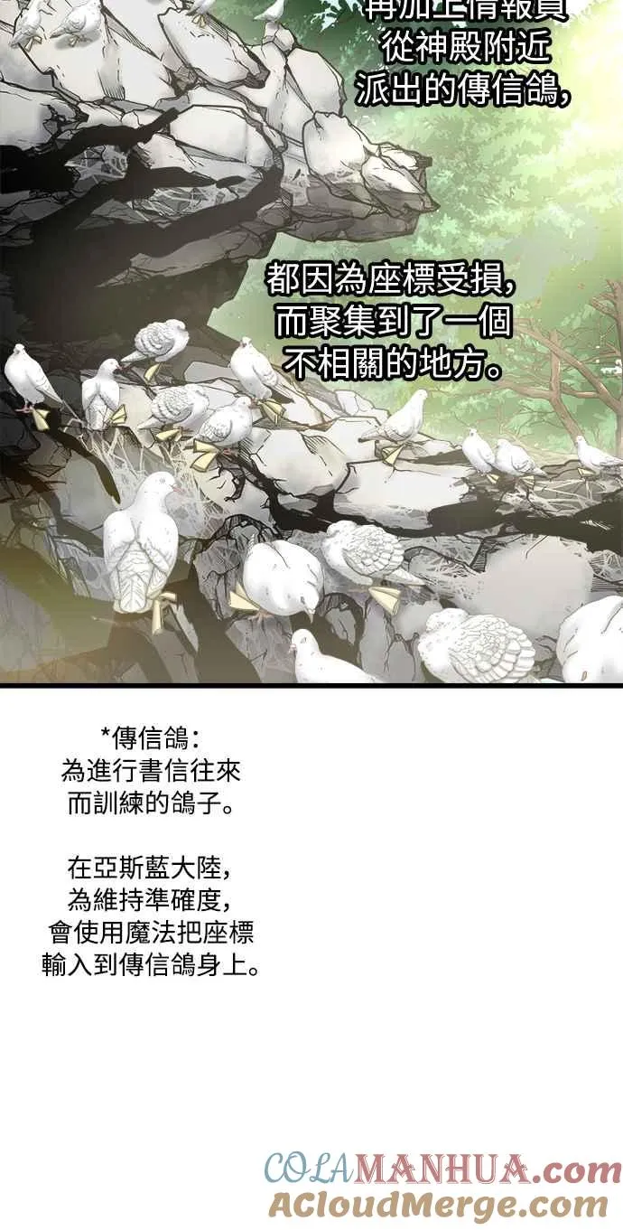 第49话9