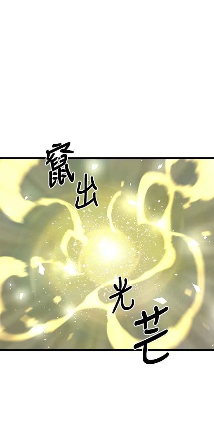 第32话61