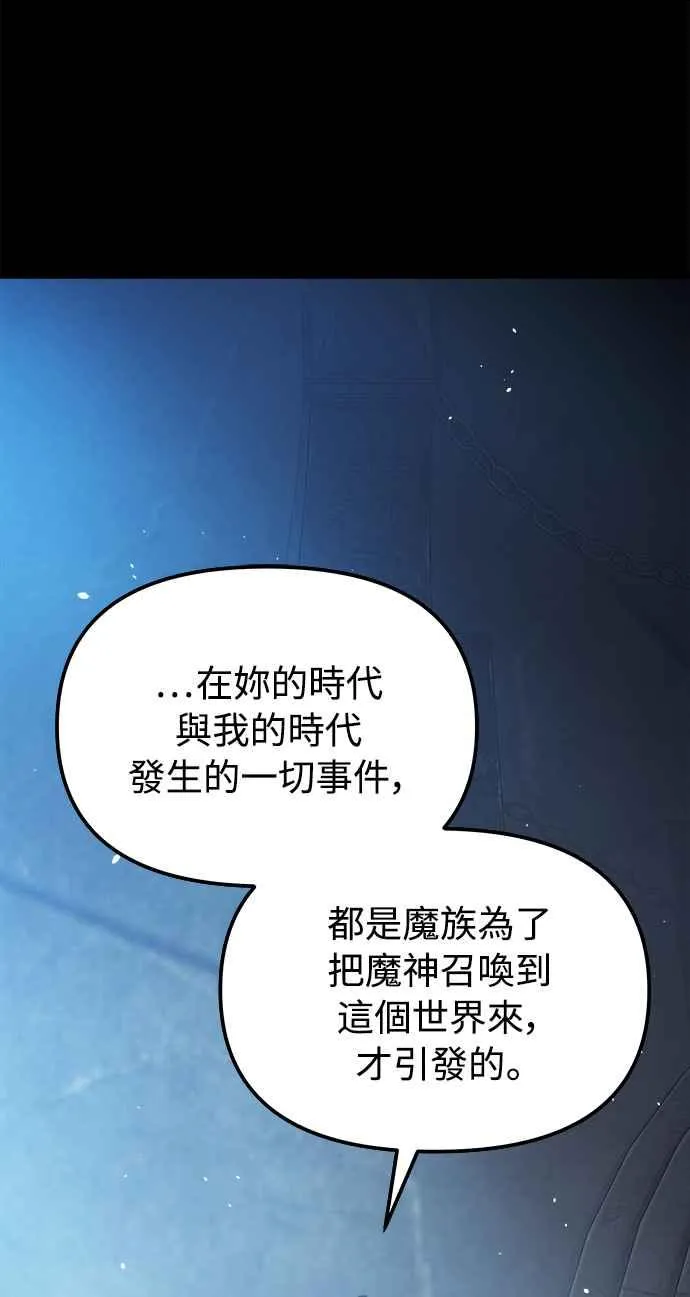 第31话8