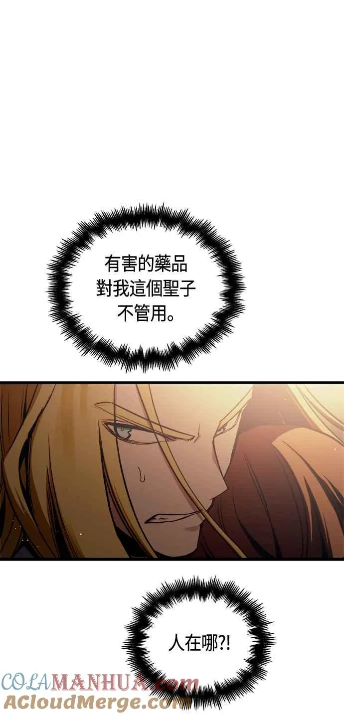 第81话30