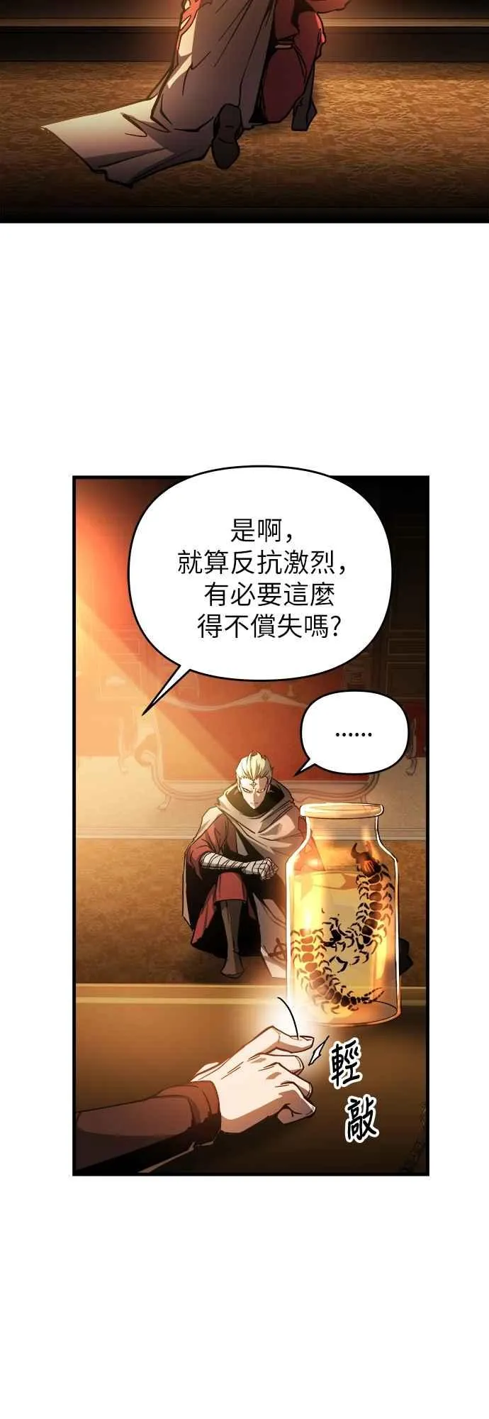 第5话11