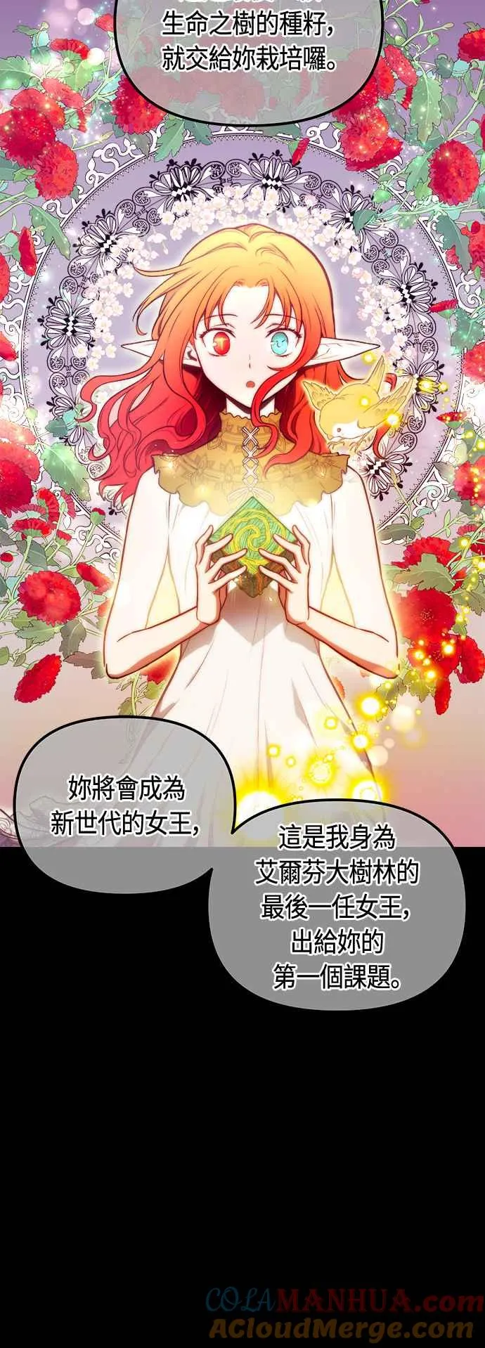 第76话36