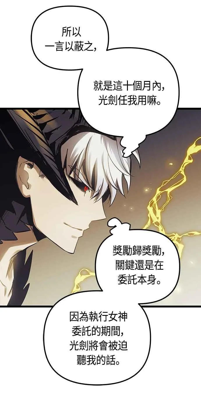 第89话17