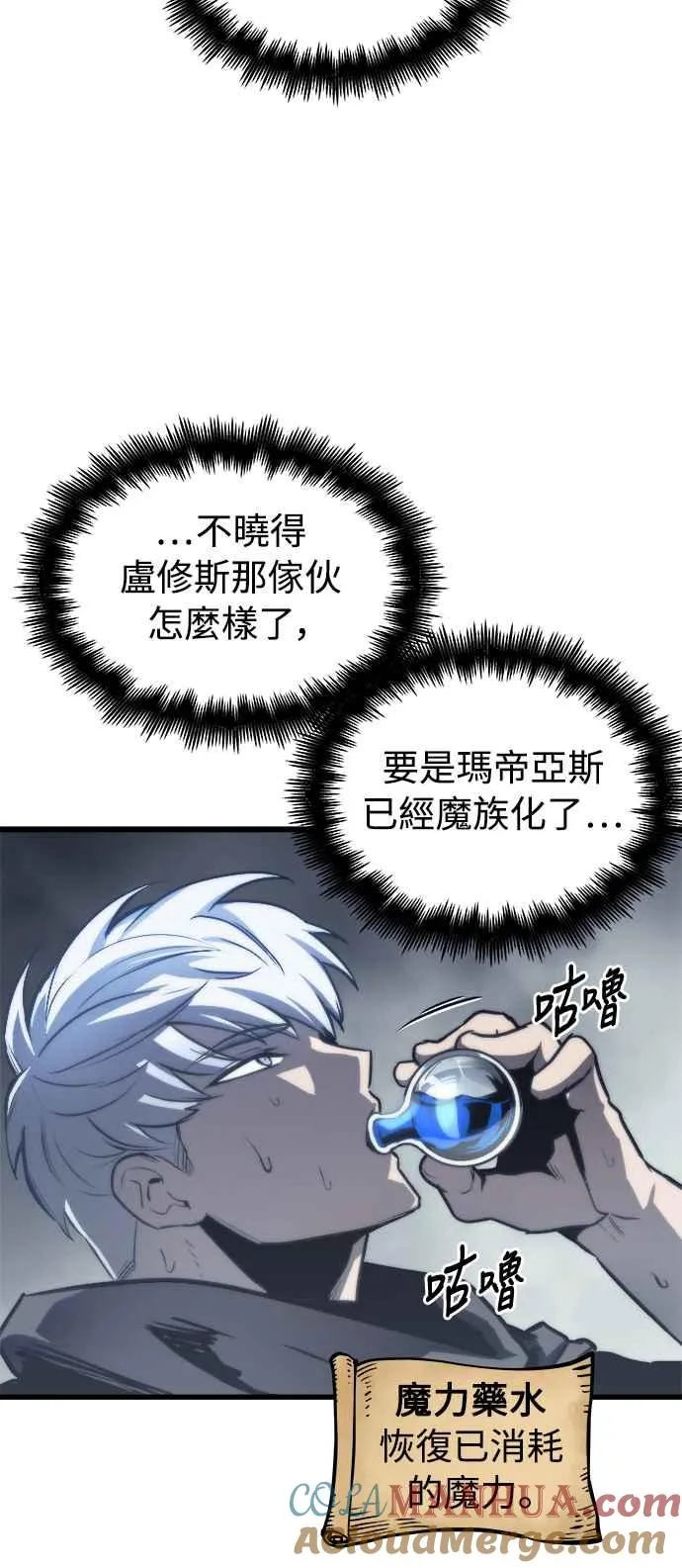 第27话24