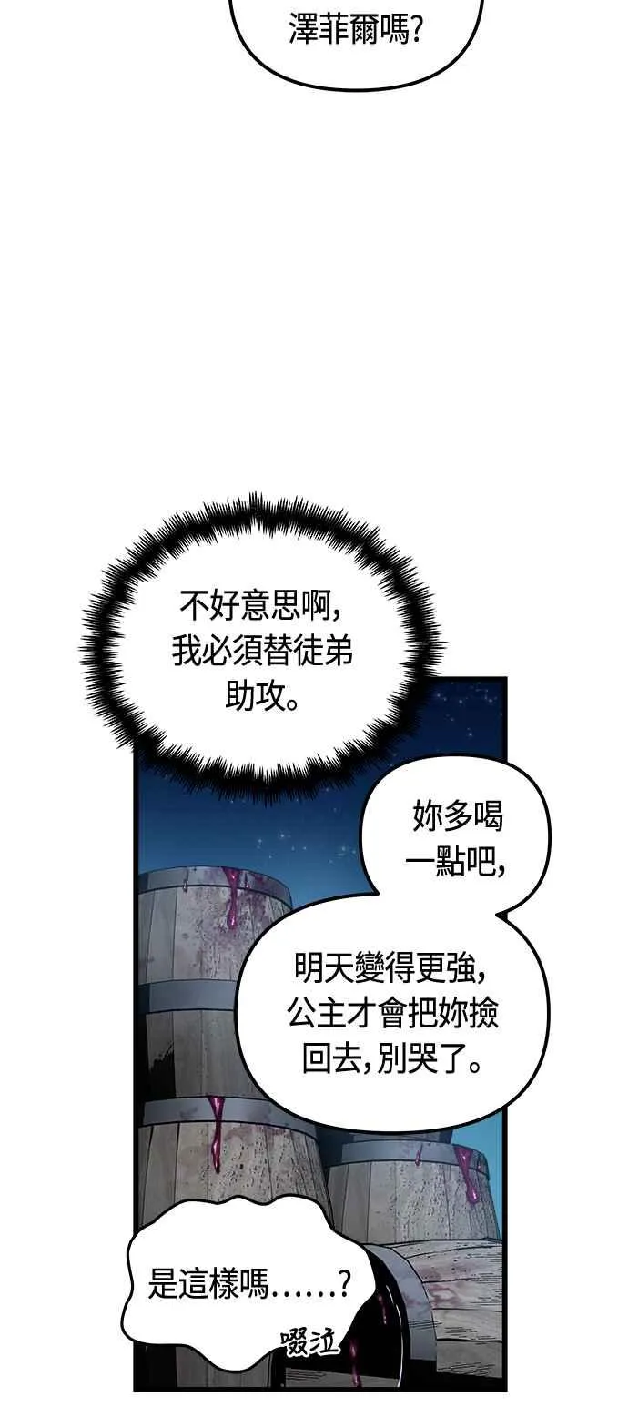 第75话22