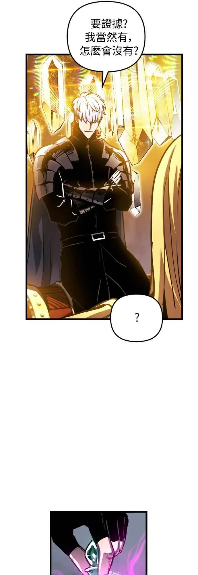 第35话31