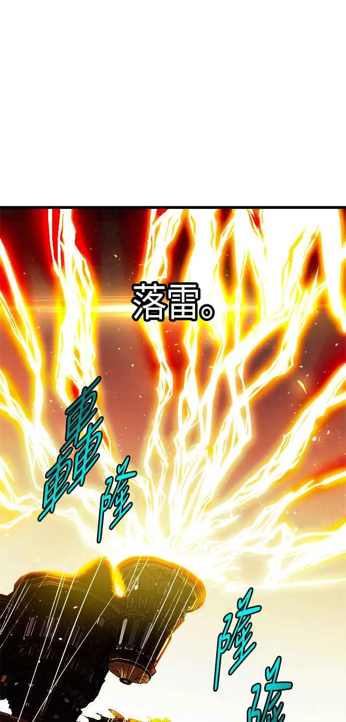 第67话22
