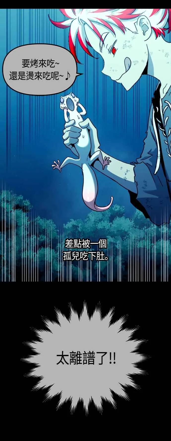 第79话17
