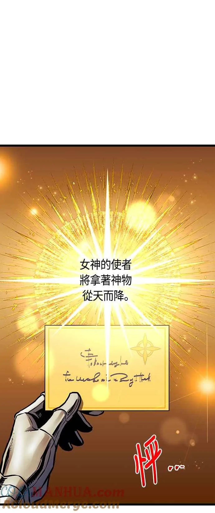 第91话12