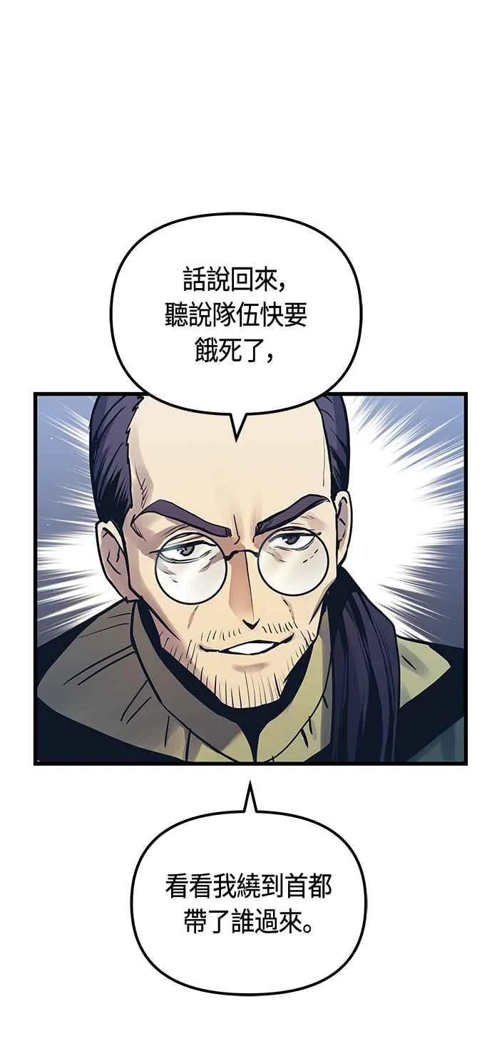 第100话5