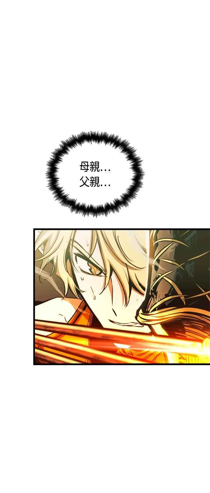 第69话44
