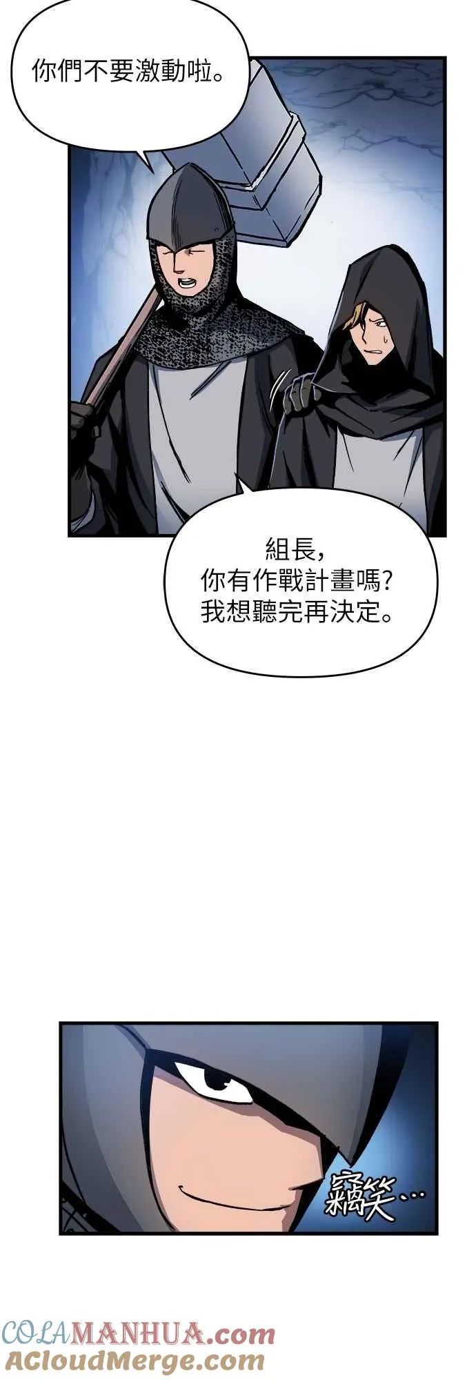 第3话48