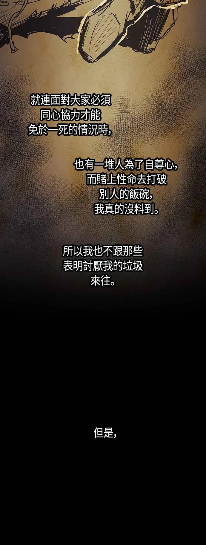 第89话46