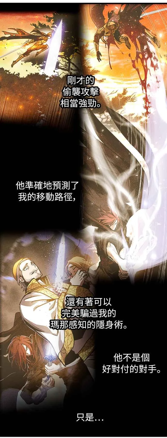 第39话55