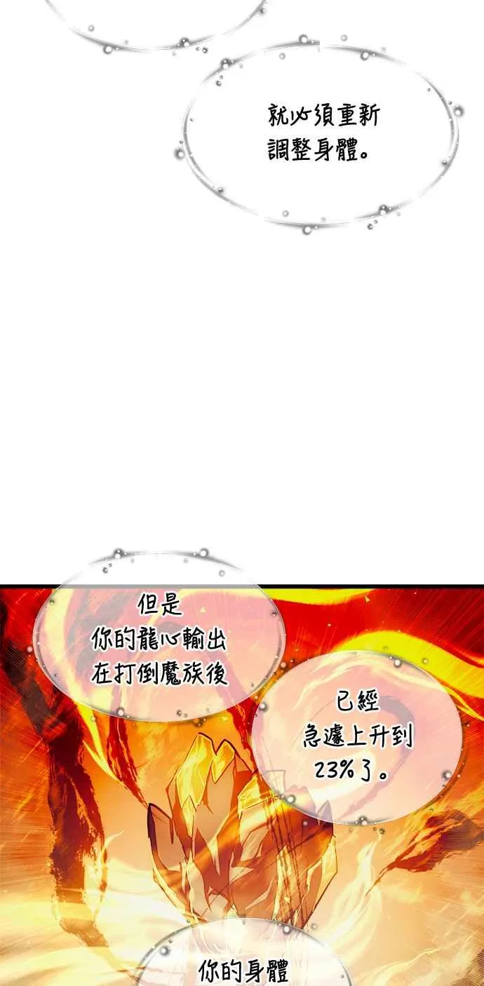 第71话58