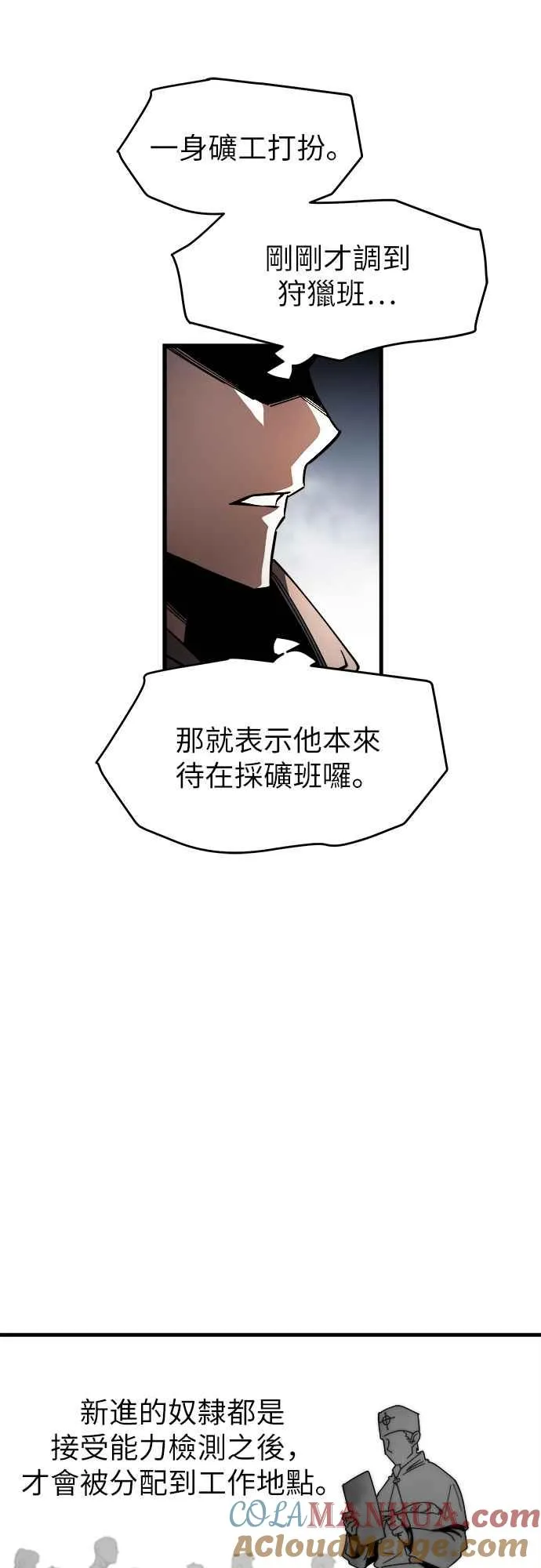 第5话63