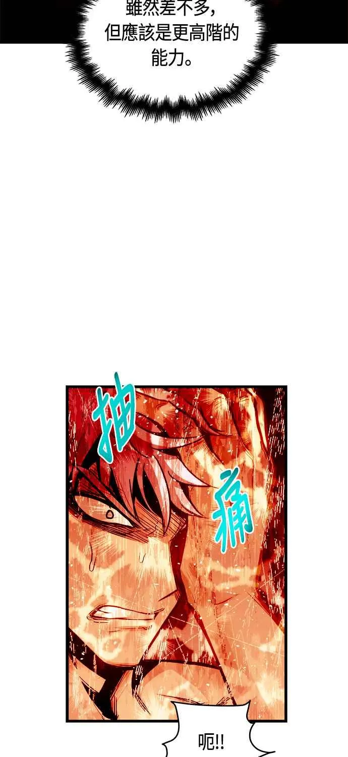 第72话34