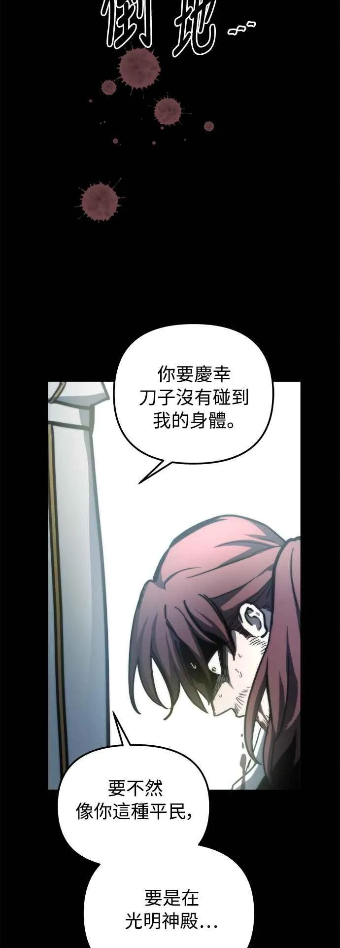 第21话16