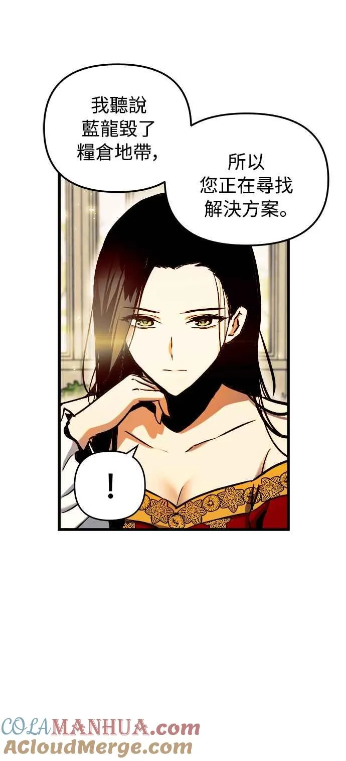 第47话30