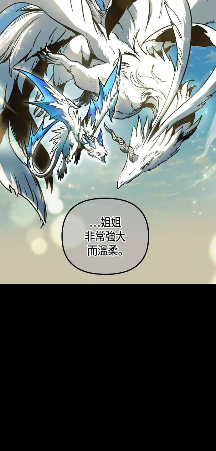 第97话47