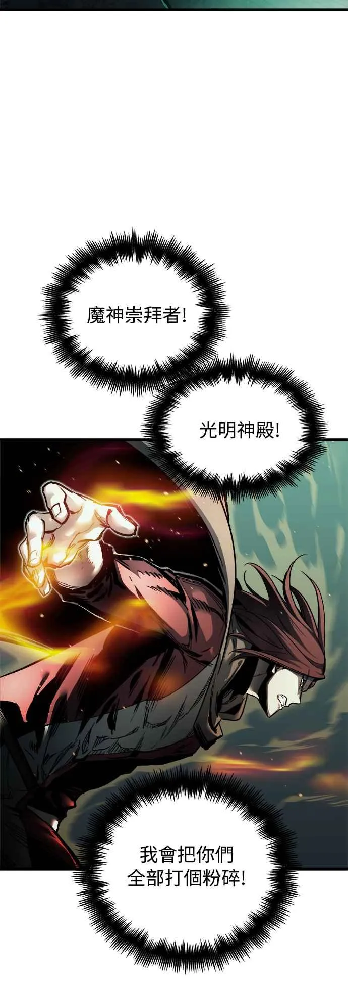 第24话26
