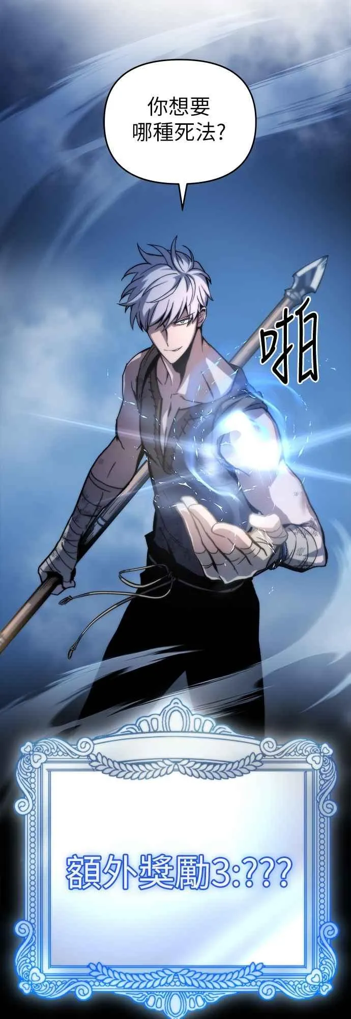 第3话102