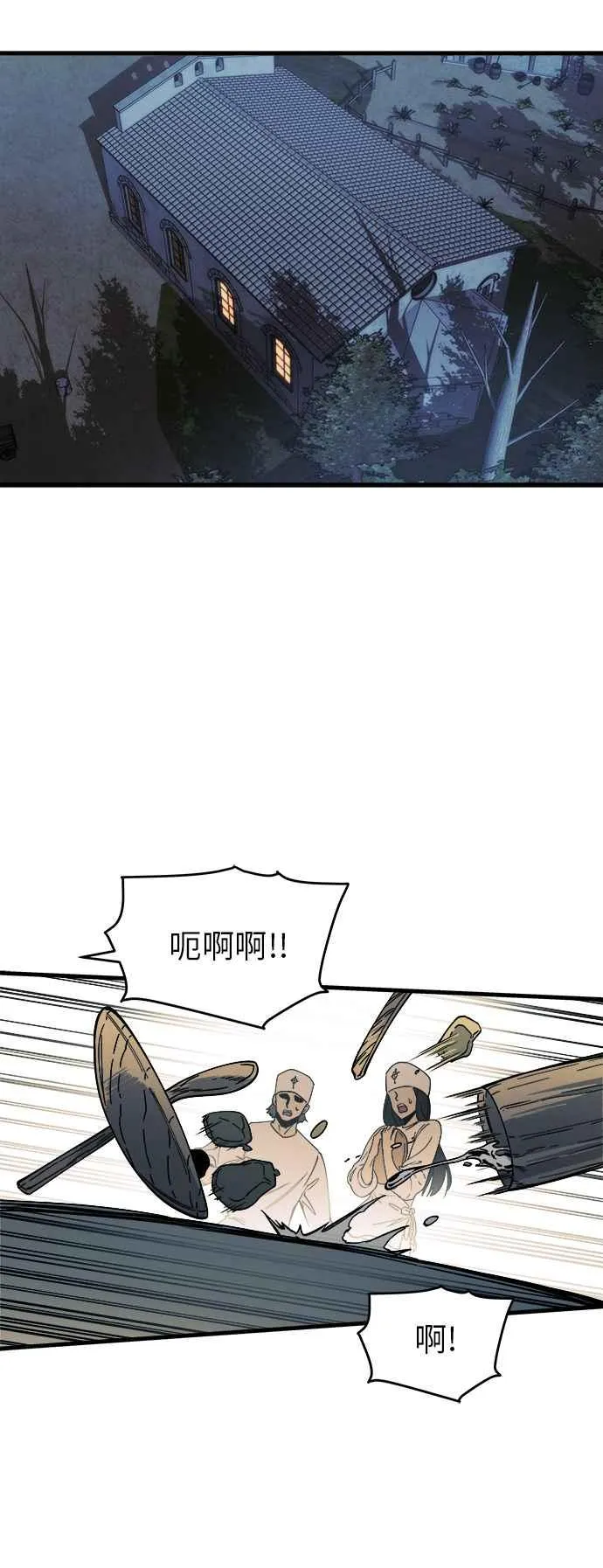 第8话16