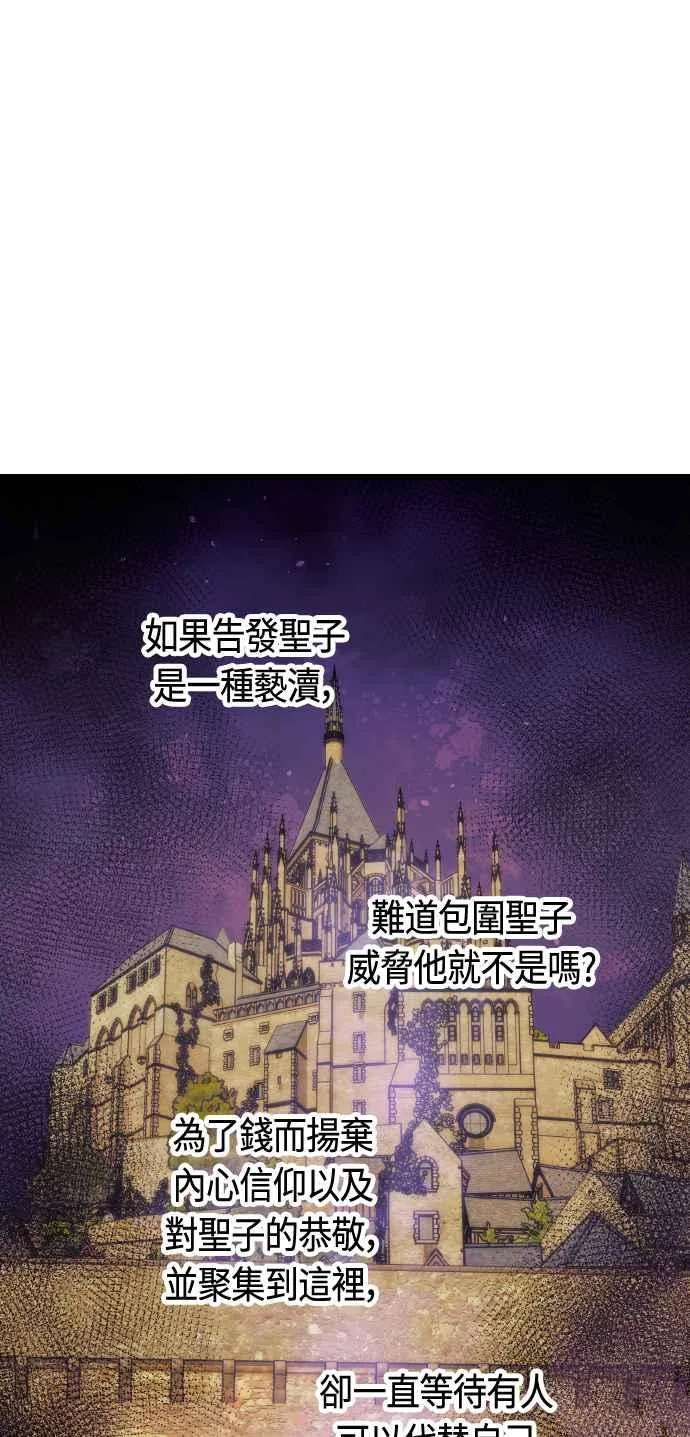 第86话26