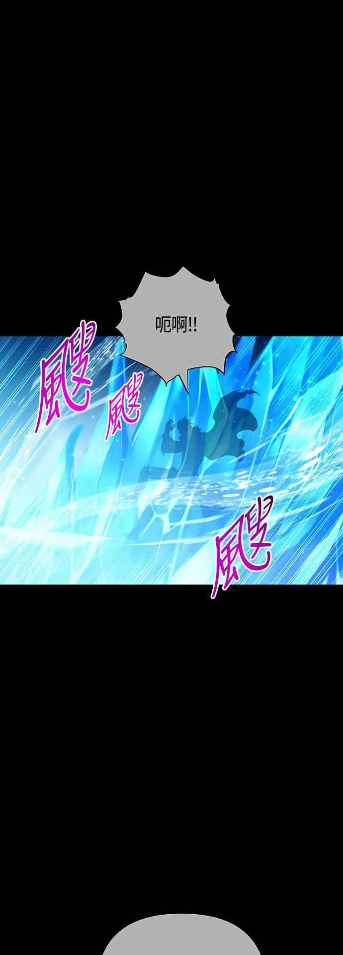 第99话26